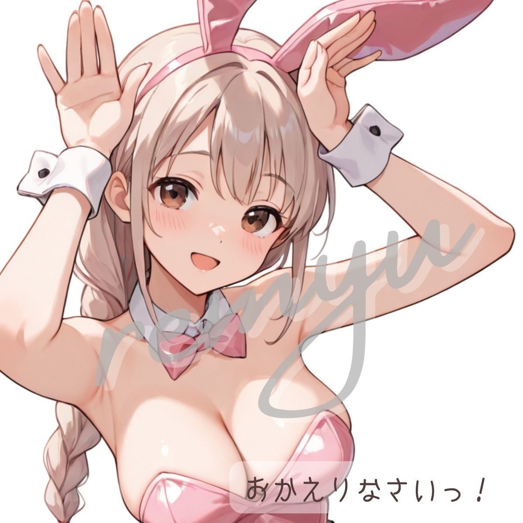 バニーガール彼女にどろどろに甘やかされるボイス動画💓