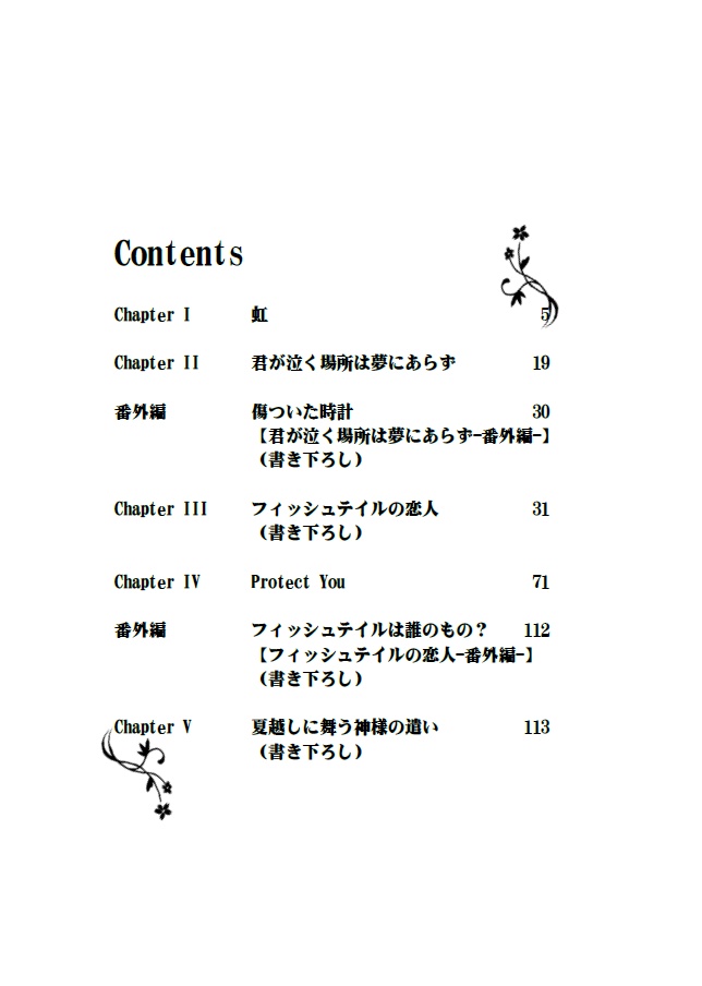 【僅少】【再版】ProtectYou