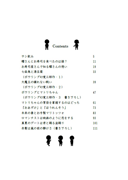 【僅少】【再版】Entertainment