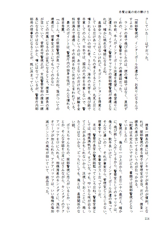 【僅少】【再版】Entertainment