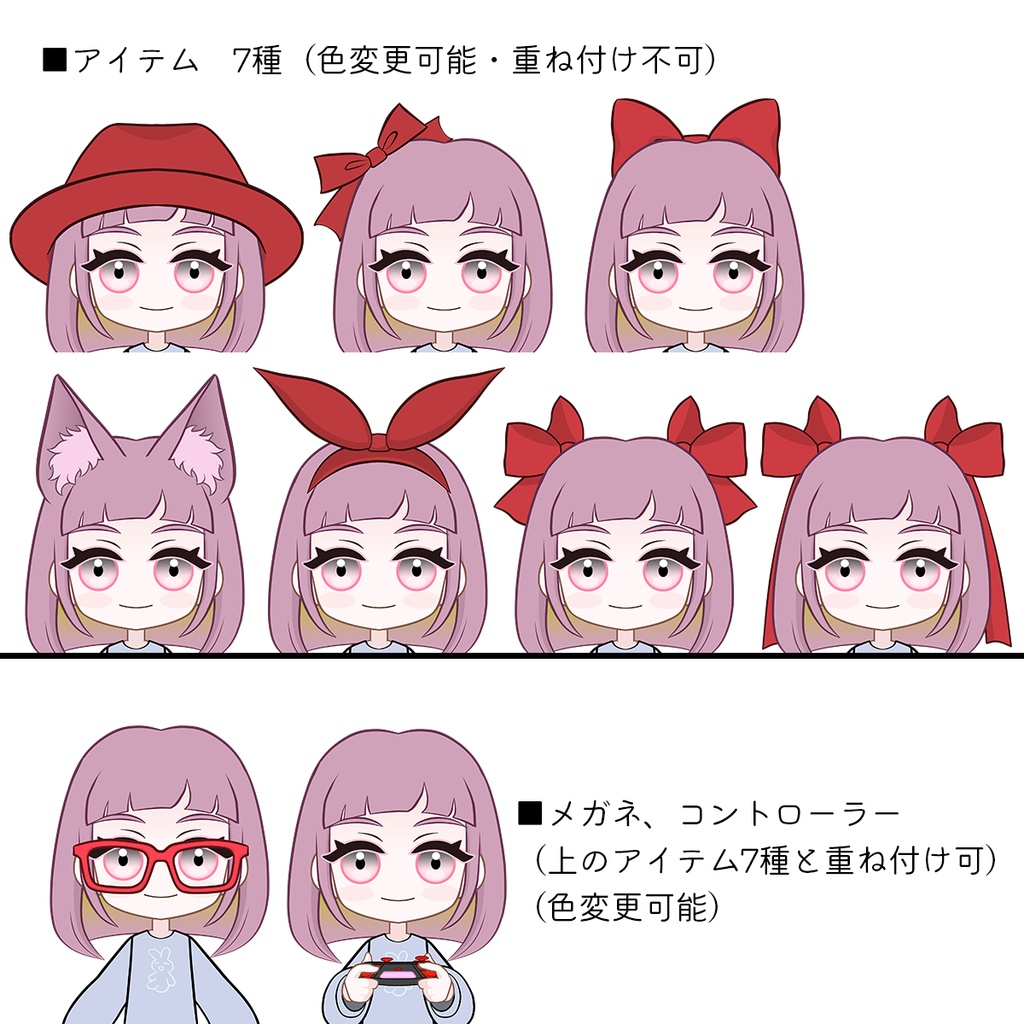 カスタマイズ出来る 汎用デフォルメLIVE2Dモデル KOKOMIちゃん