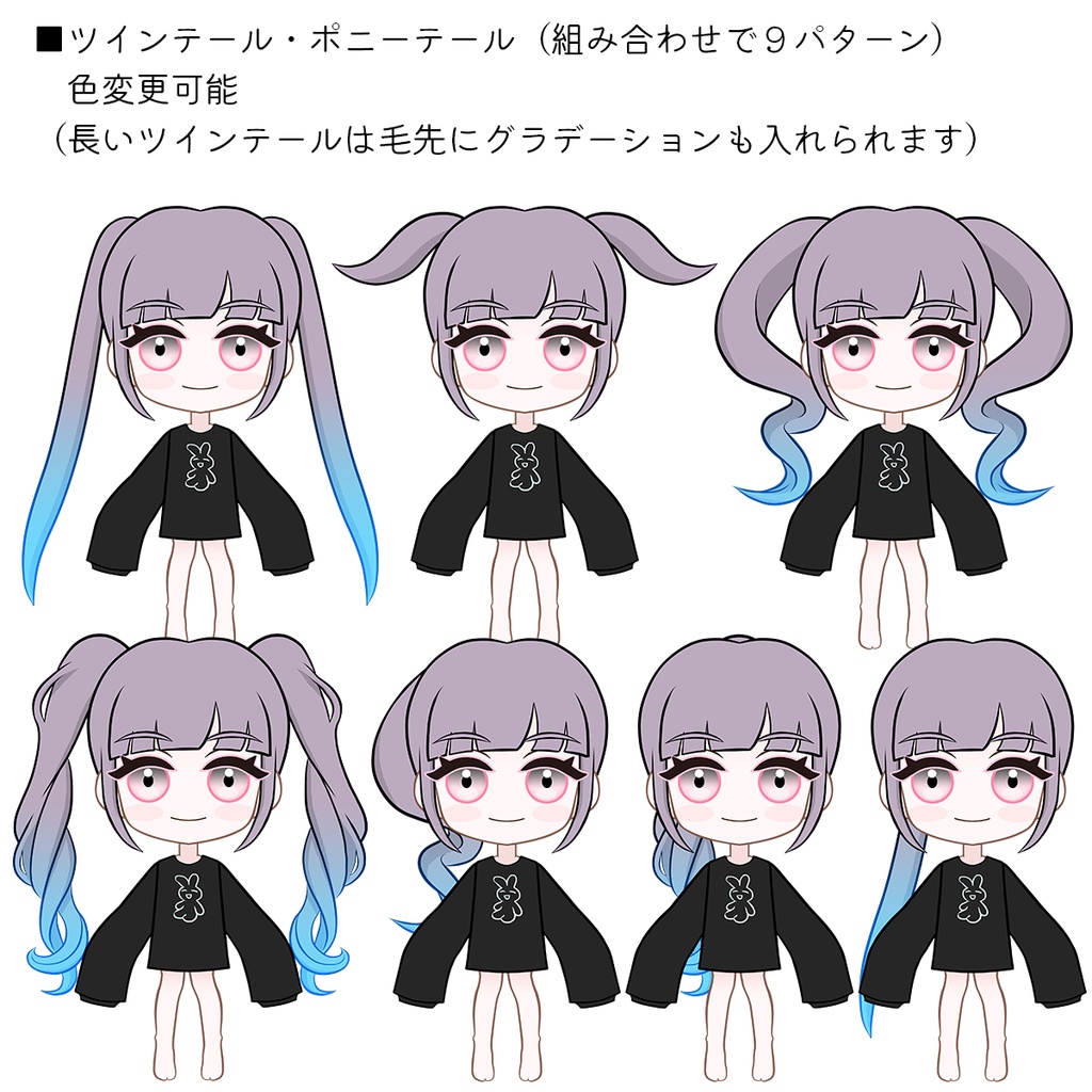 カスタマイズ出来る 汎用デフォルメLIVE2Dモデル KOKOMIちゃん