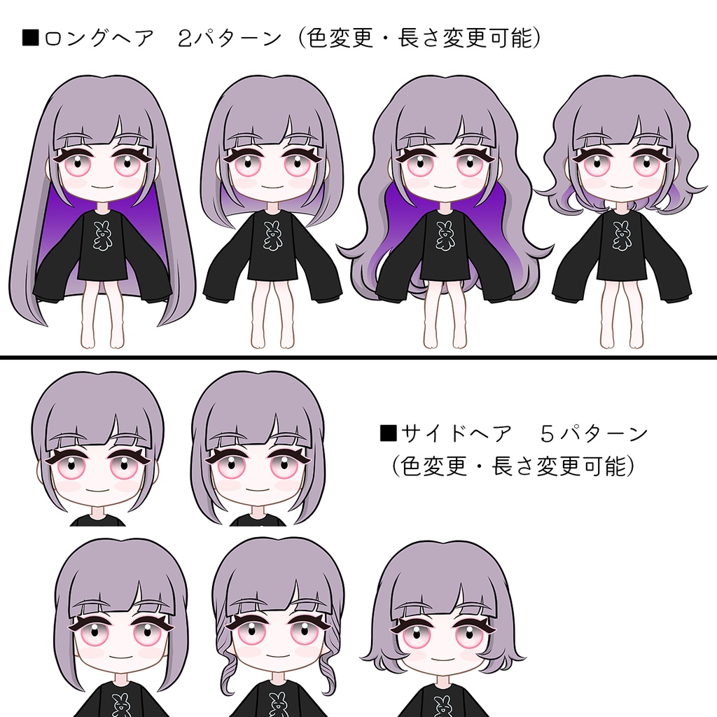 カスタマイズ出来る 汎用デフォルメLIVE2Dモデル KOKOMIちゃん