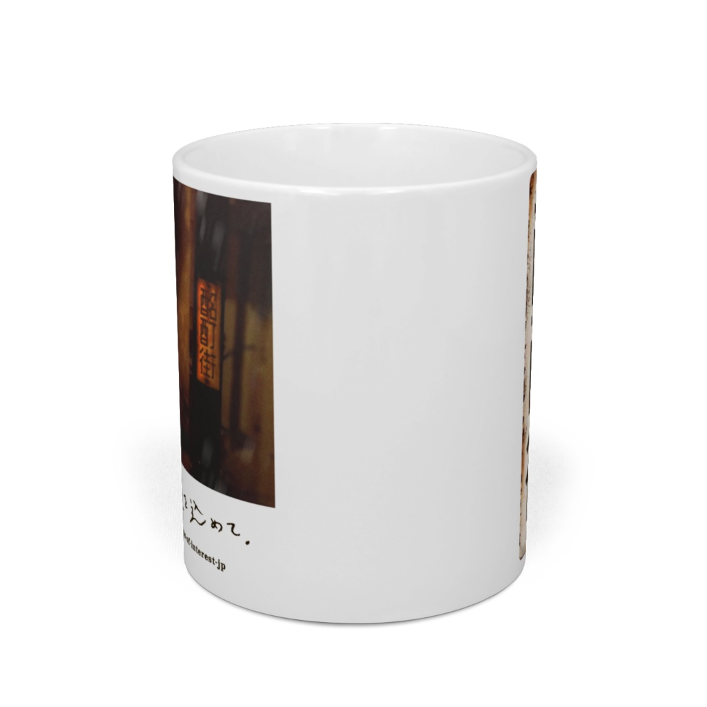 酩酊街 カップ(SCP-JP)