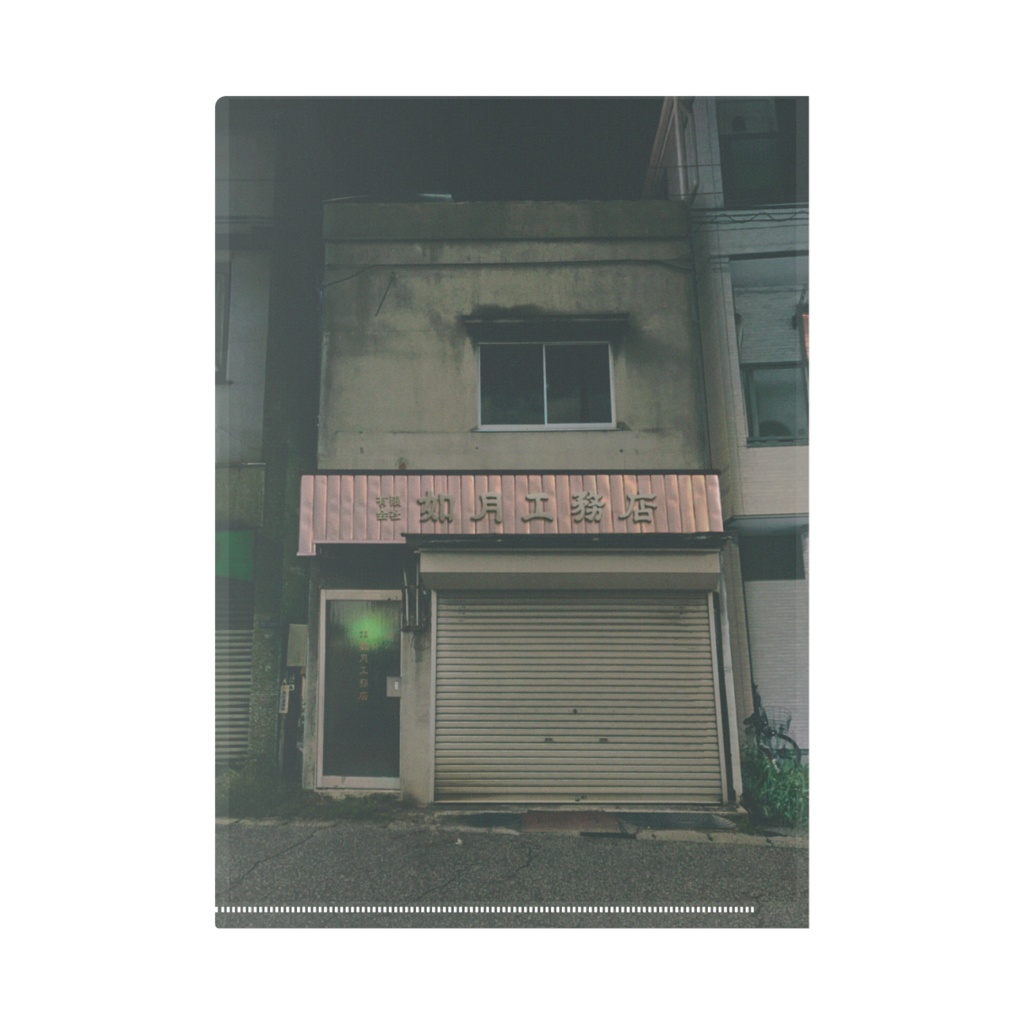 如月工務店 ロゴ/建物ビジュアル クリアファイル(SCP-JP)