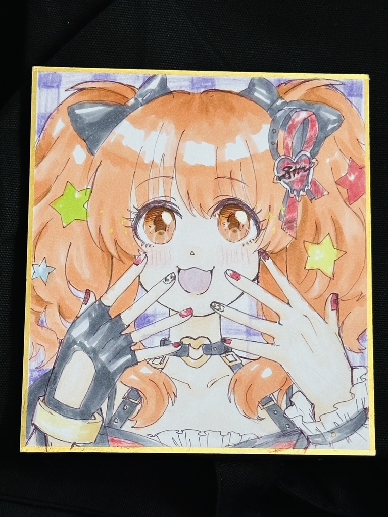 ［諸星きらり］色紙