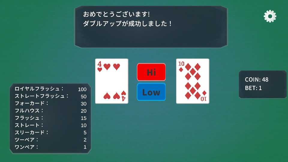 Unityパッケージ ポーカーゲーム