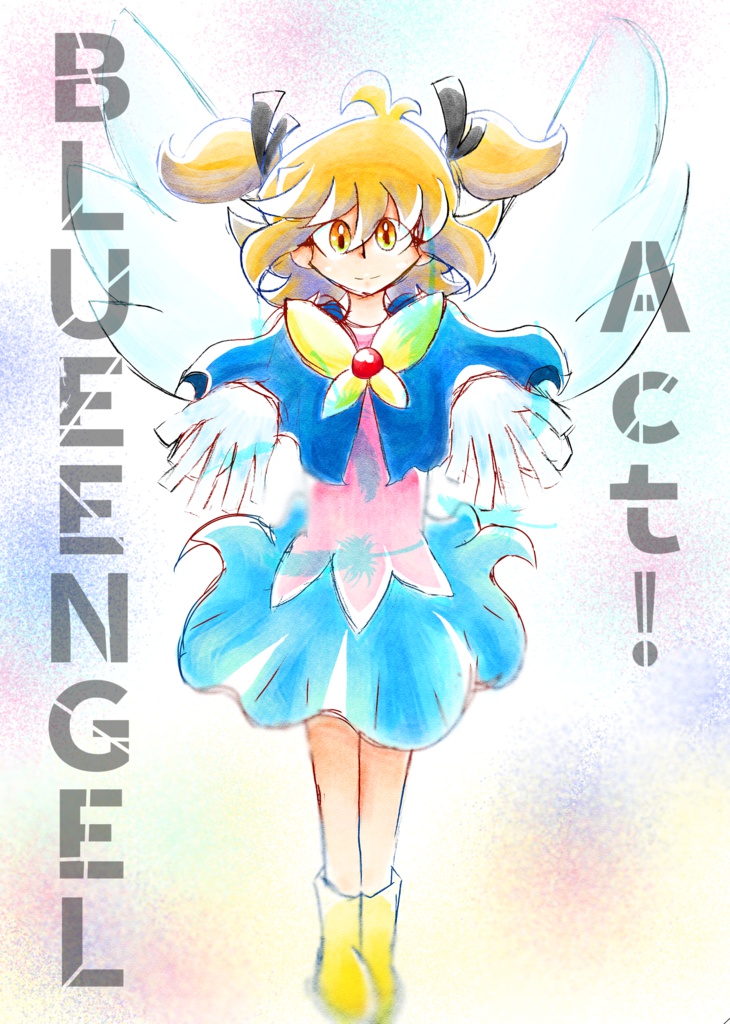 Act！BLUEENGEL