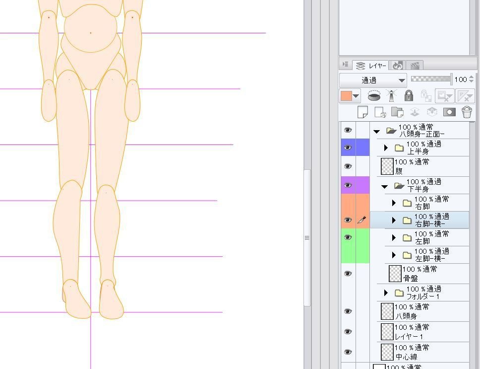 なんちゃって可動式人体アタリ改【クリスタ】
