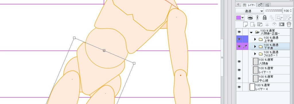 なんちゃって可動式人体アタリ改【クリスタ】