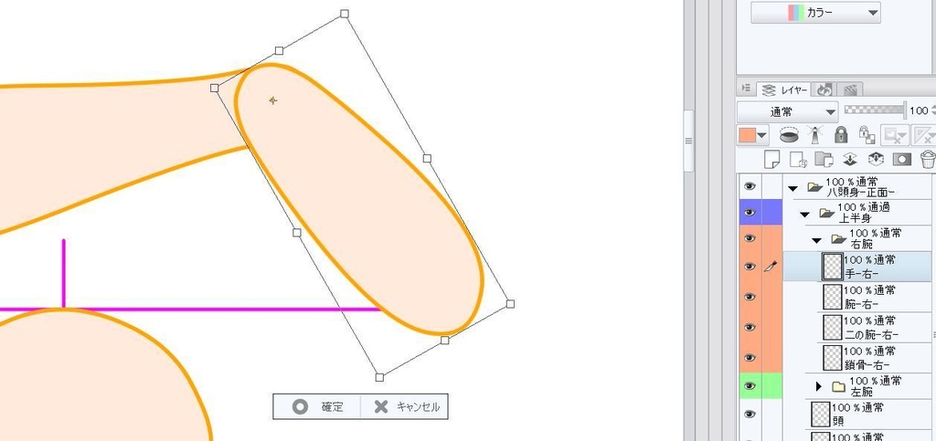 なんちゃって可動式人体アタリ改【クリスタ】
