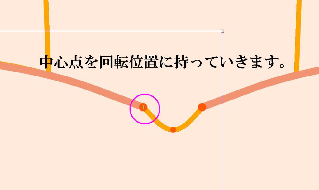 なんちゃって可動式人体アタリ改【クリスタ】