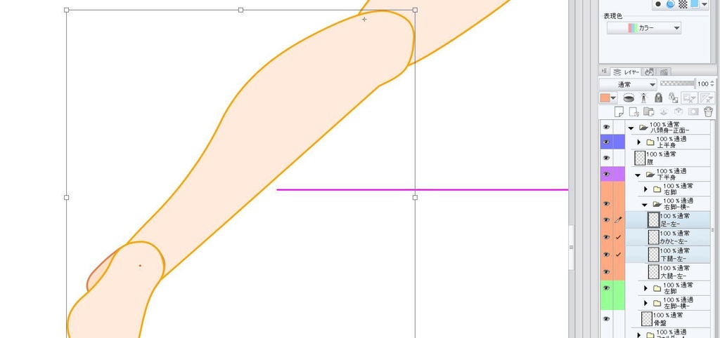なんちゃって可動式人体アタリ改【クリスタ】