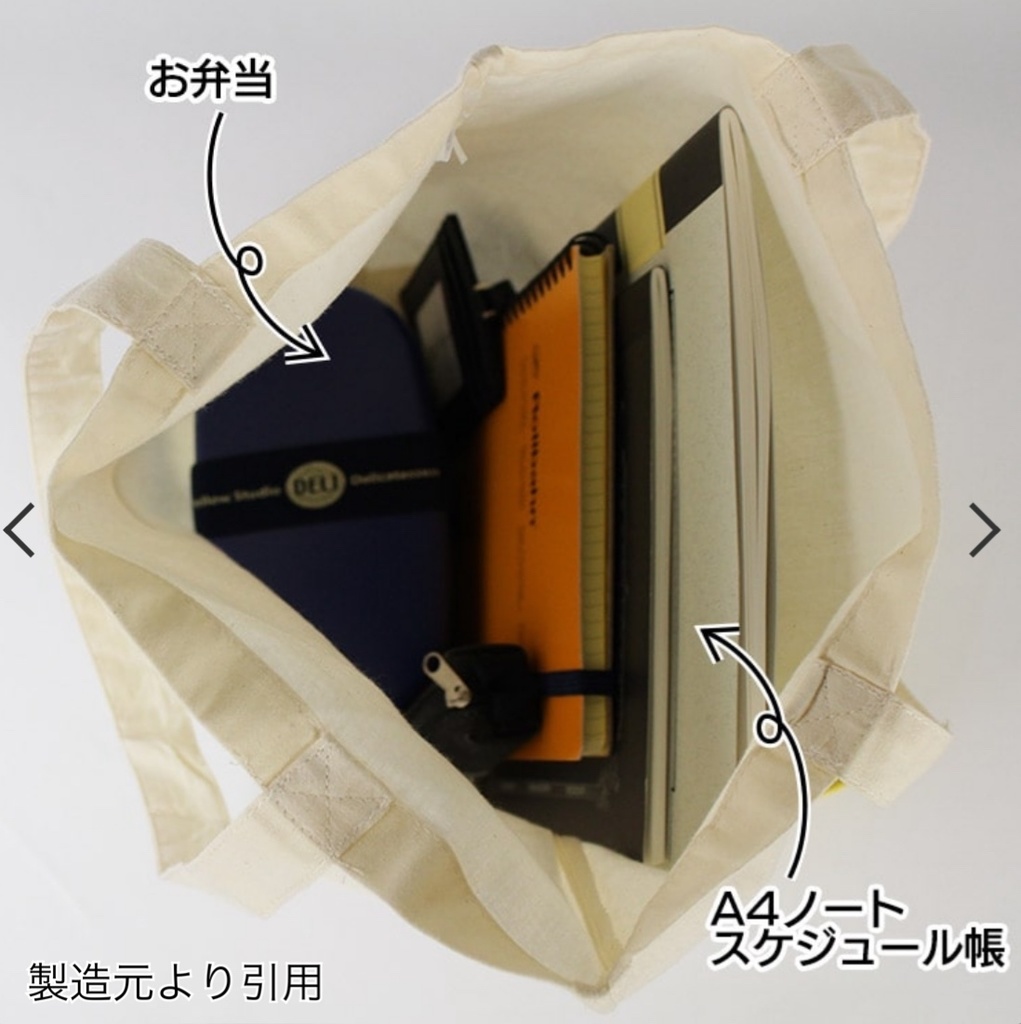 コットンバッグ(ダイナーVer.)