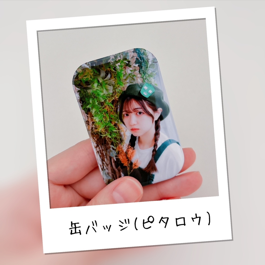 スクエア缶バッジ(全3種)