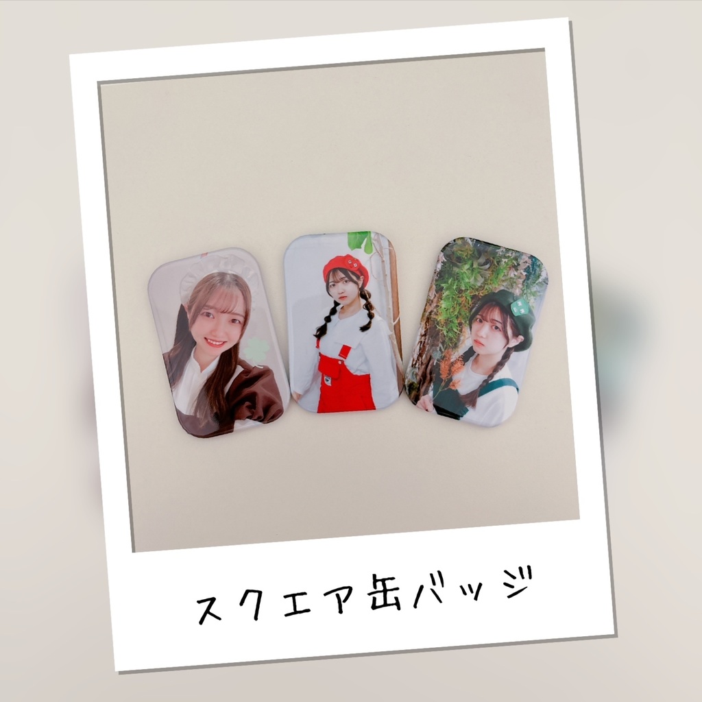 スクエア缶バッジ(全3種)