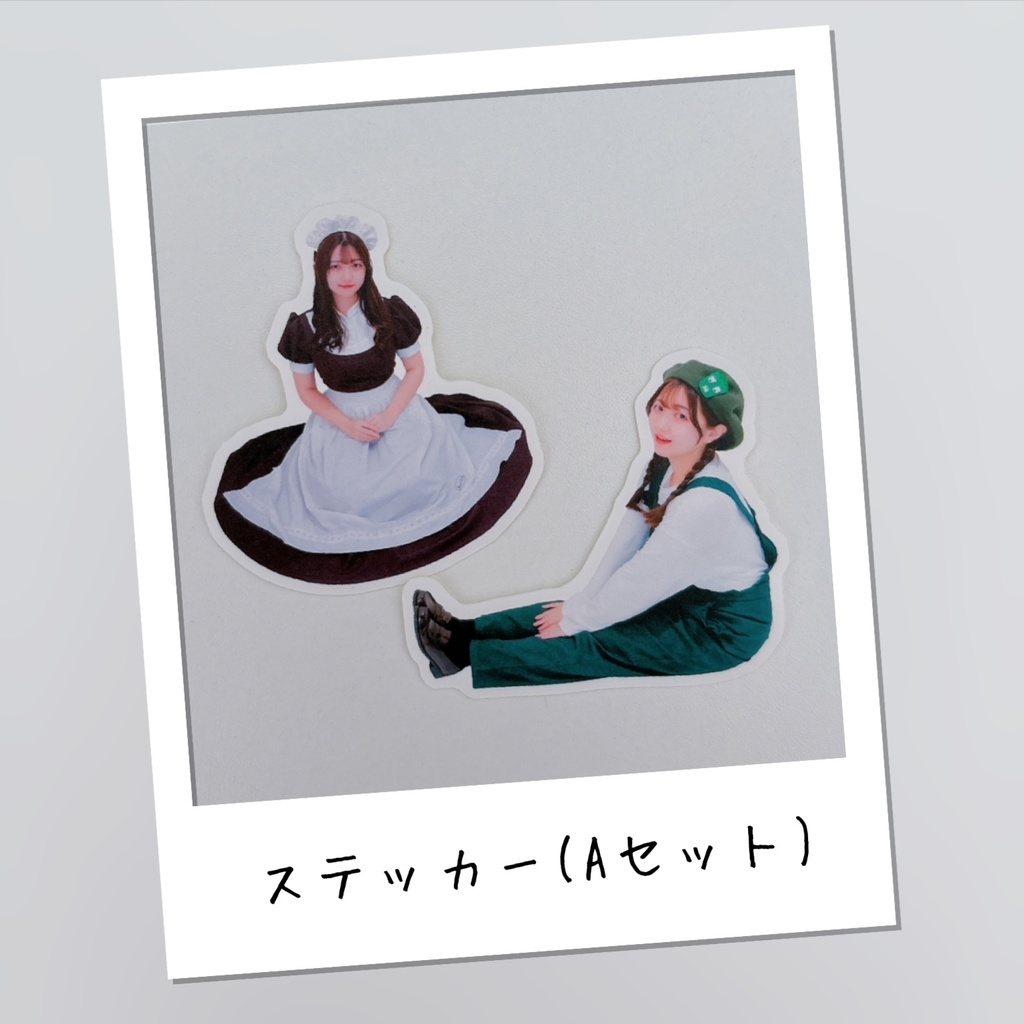 ステッカー