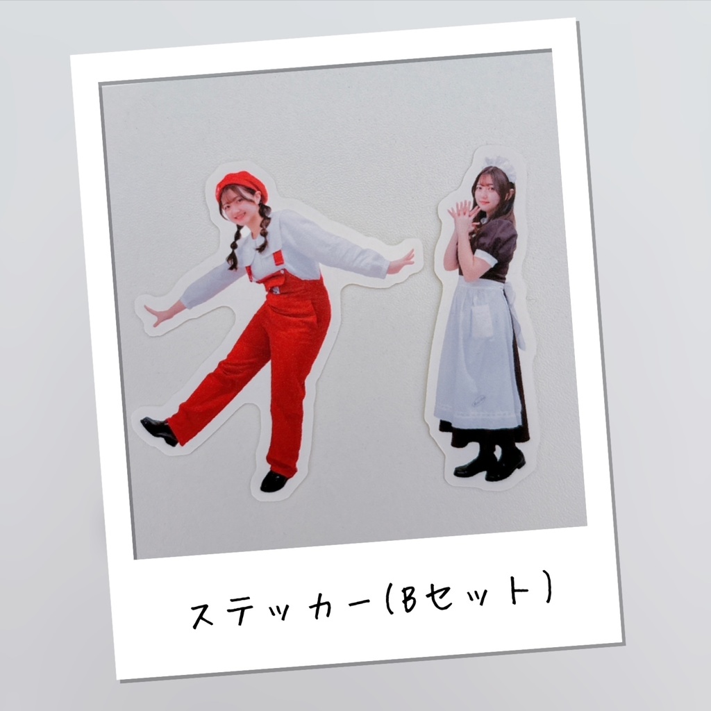 ステッカー