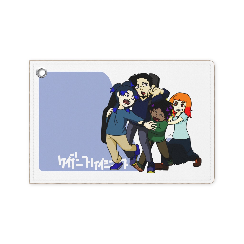 CACA_パスケース