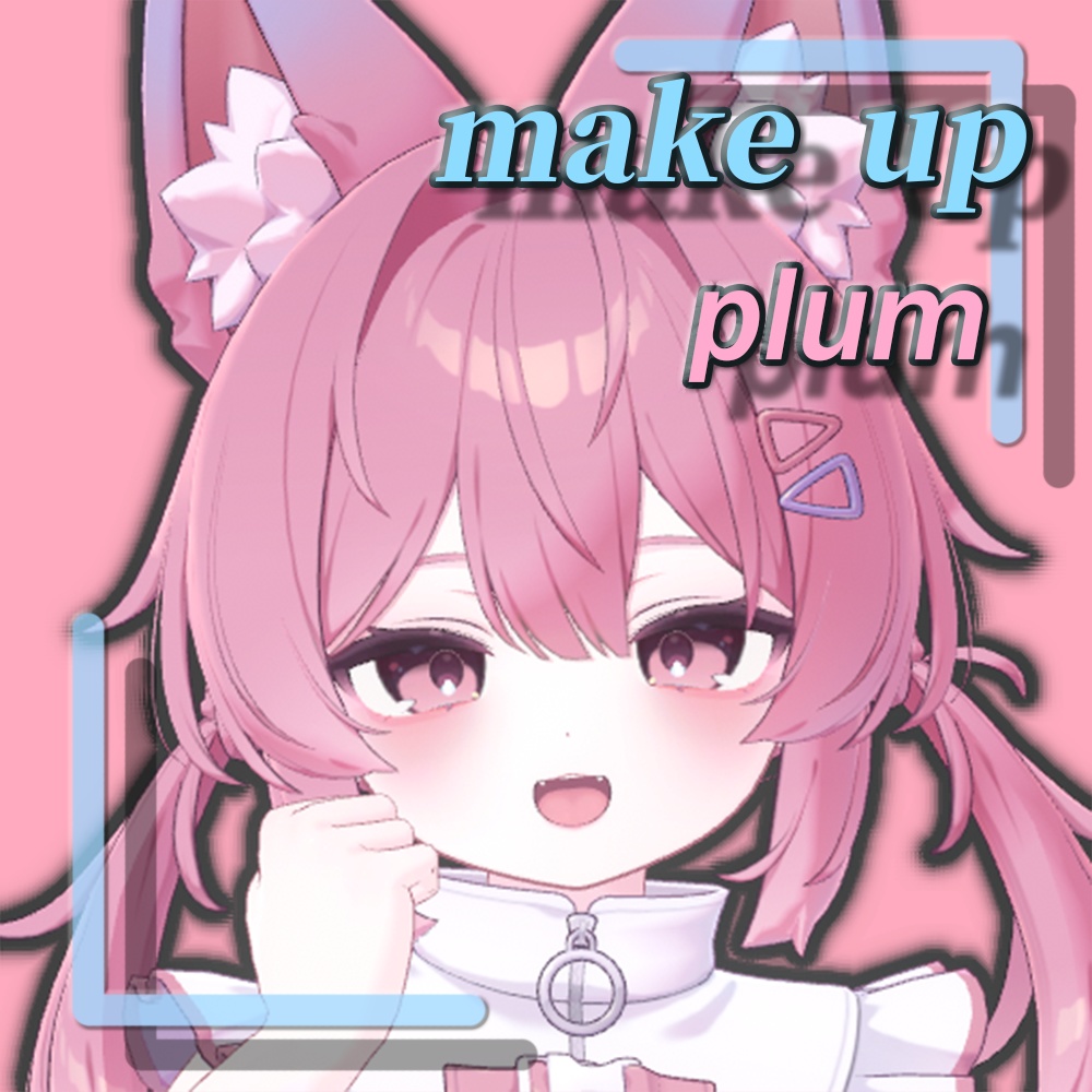 プラム-plum make up