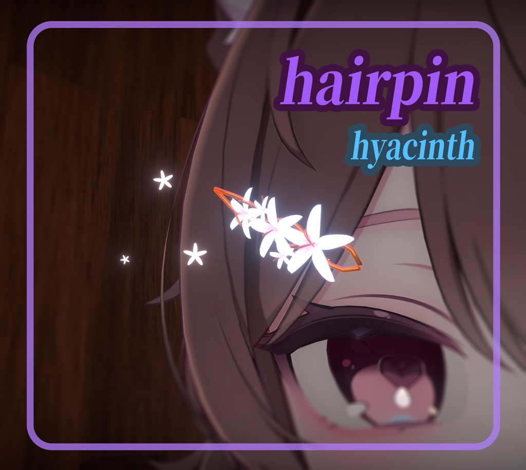 ヒヤシンスのヘアピン