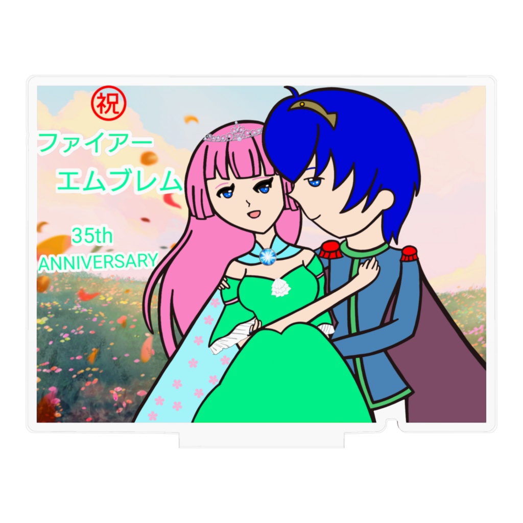 夢カプアクリルフィギュア(マルアリ)