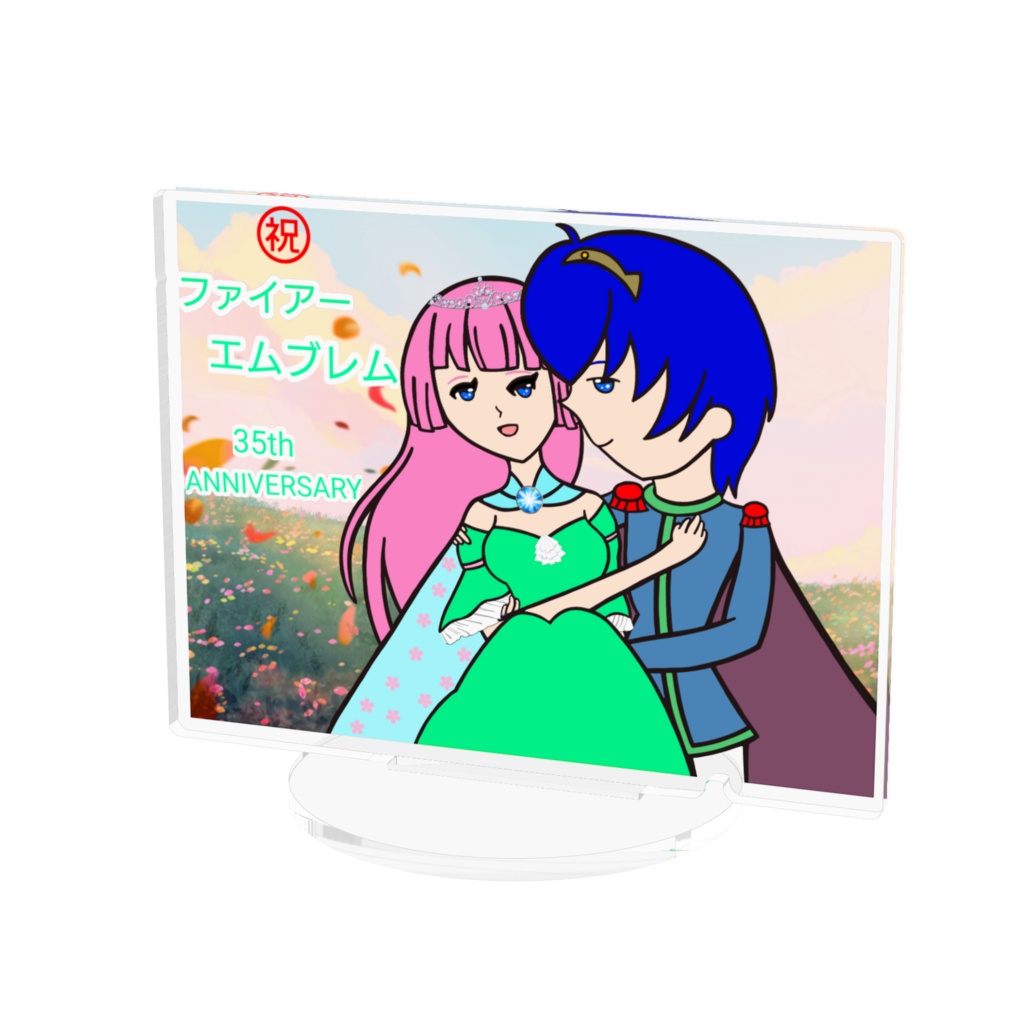 夢カプアクリルフィギュア(マルアリ)