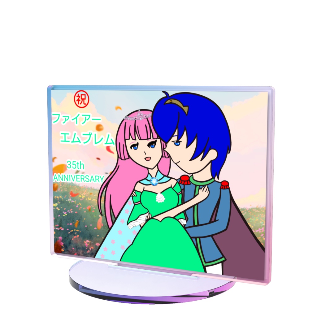 夢カプオーロラアクスタ(マルアリ)