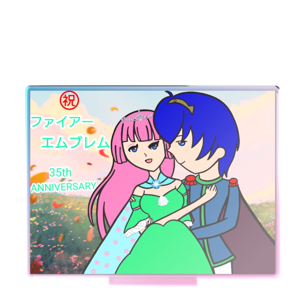 夢カプオーロラアクスタ(マルアリ)