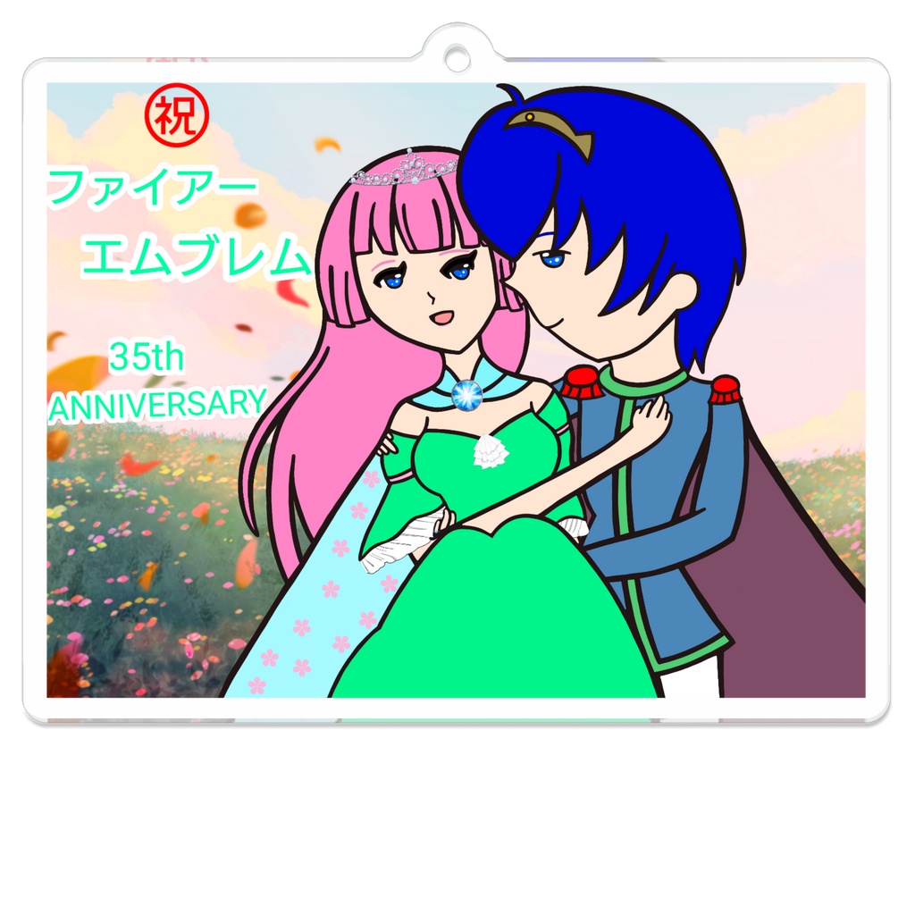 夢カプコーティングアクリルキーホルダー(マルアリ)