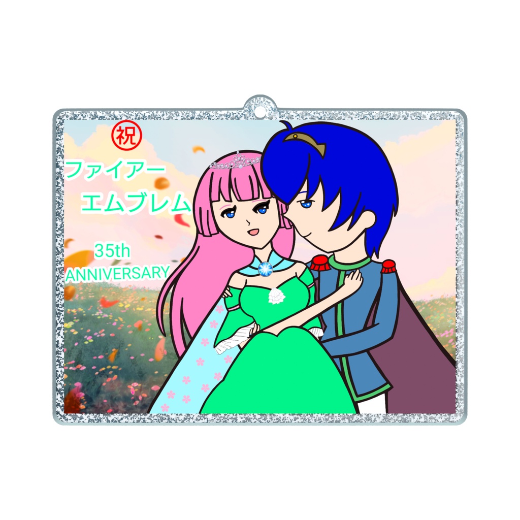 夢カプラメアクリルキーホルダー(マ
