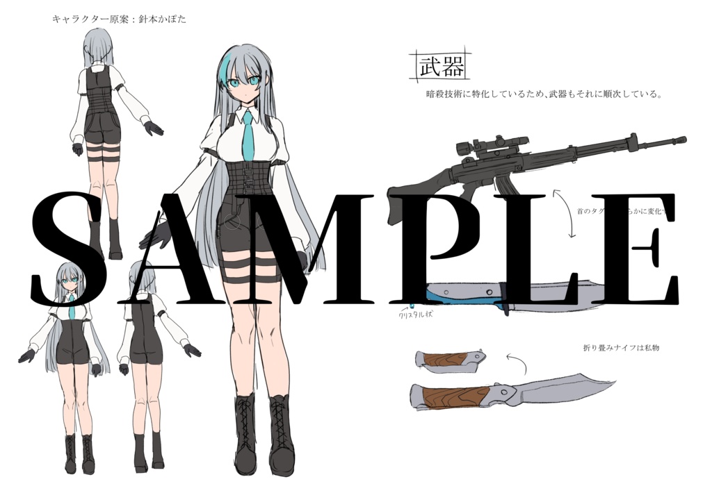 宵夜焦がれて風は凪ぐ