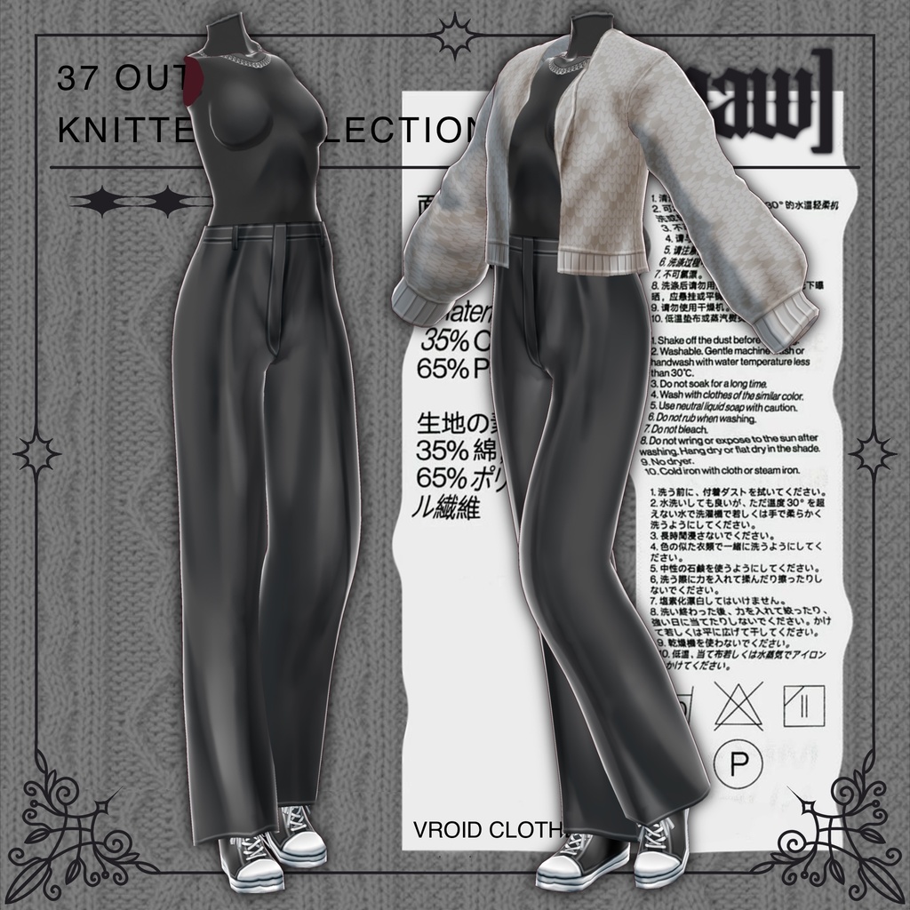 37 OUTFIT VROID by [maw]