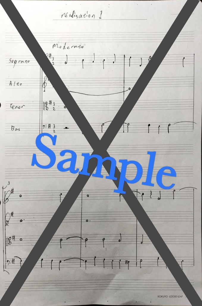 【楽譜DL】自作クラシック楽曲 管弦楽の為の6つのレアリザシオン BASSES DONNEES【自筆譜】