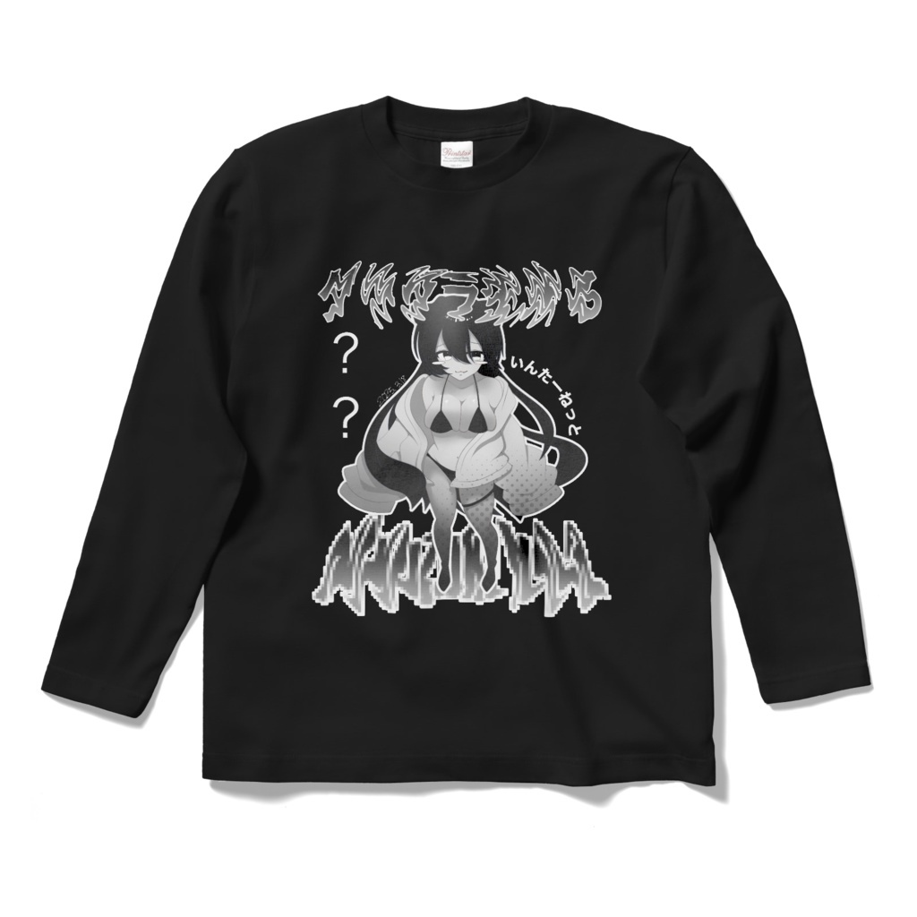 サブカル!ロングスリーブTシャツ 黒