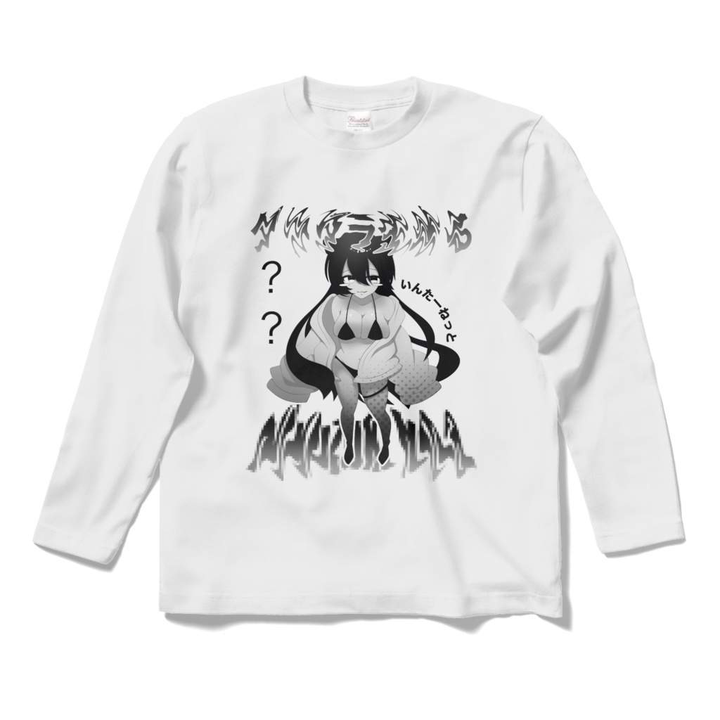 サブカル!ロングスリーブTシャツ 白