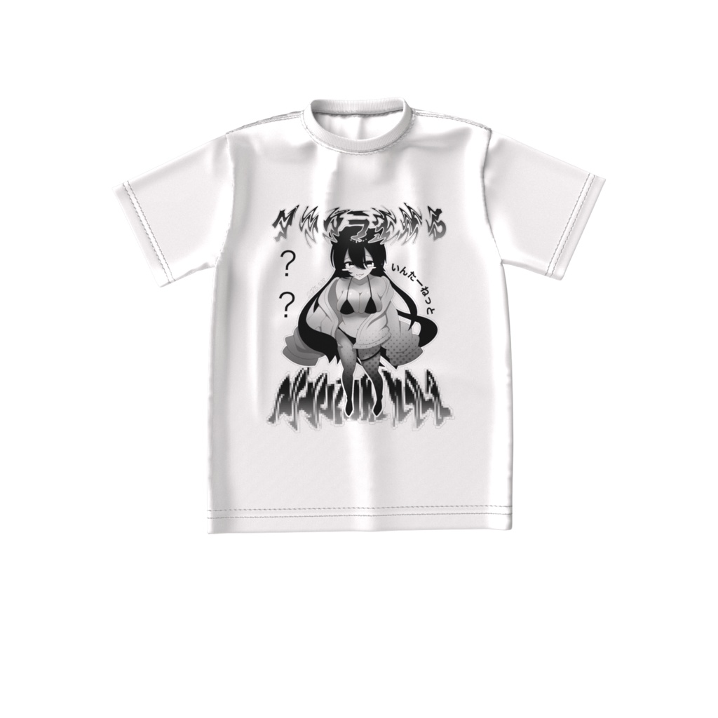 サブカル!ダル着にしなよビックシルエットTシャツ 白