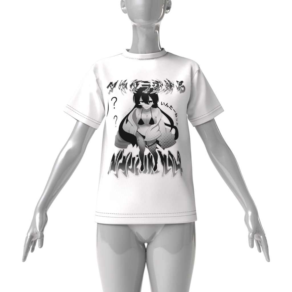 サブカル!ダル着にしなよビックシルエットTシャツ 白