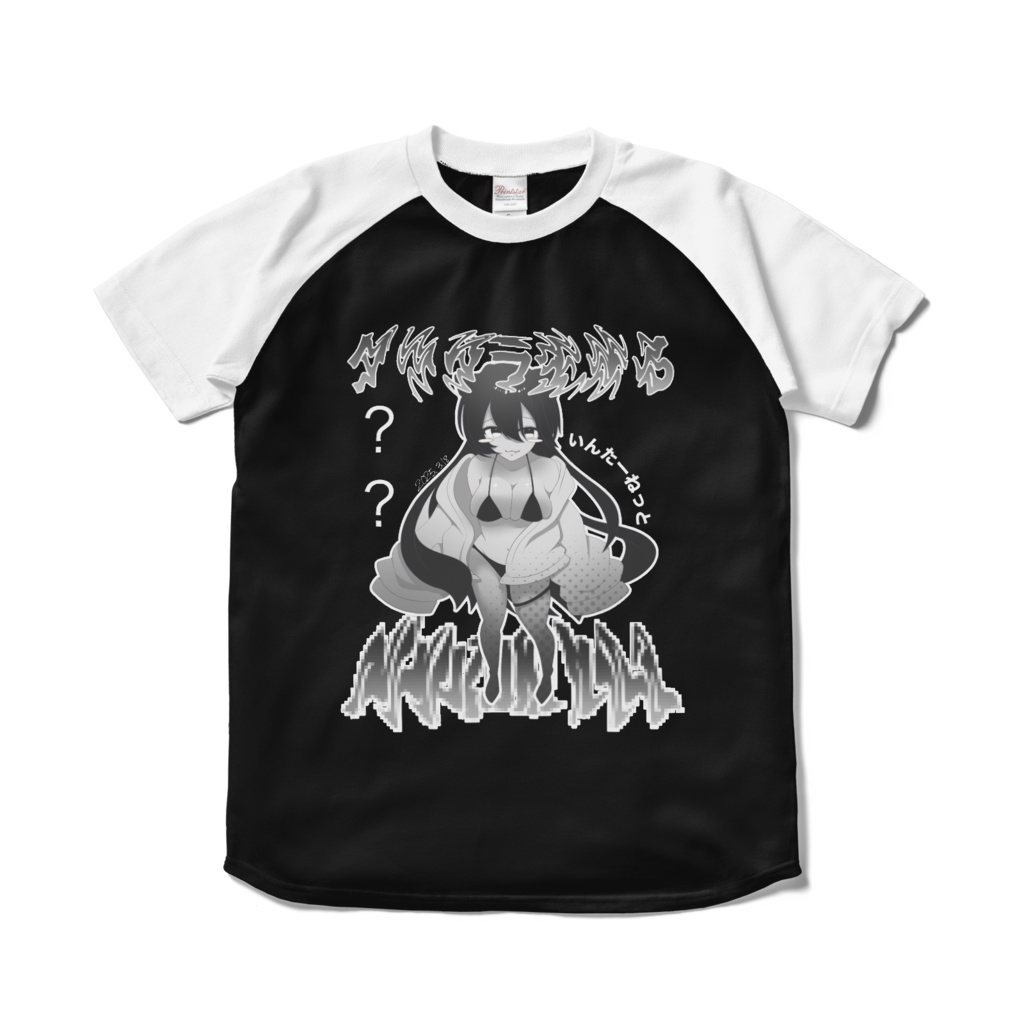 サブカル!袖のやつオシャレだねTシャツ 黒白