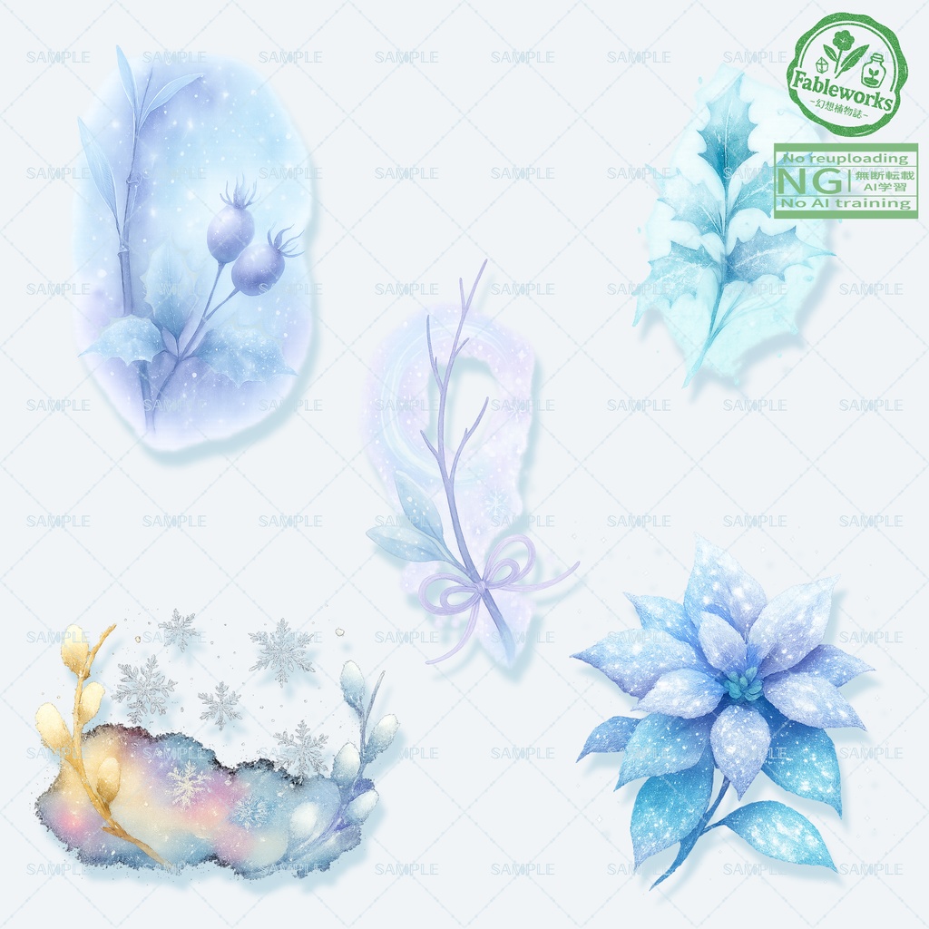 【AI生成/背景透過】冬の植物 水彩イラスト素材集 30種超(商用可)