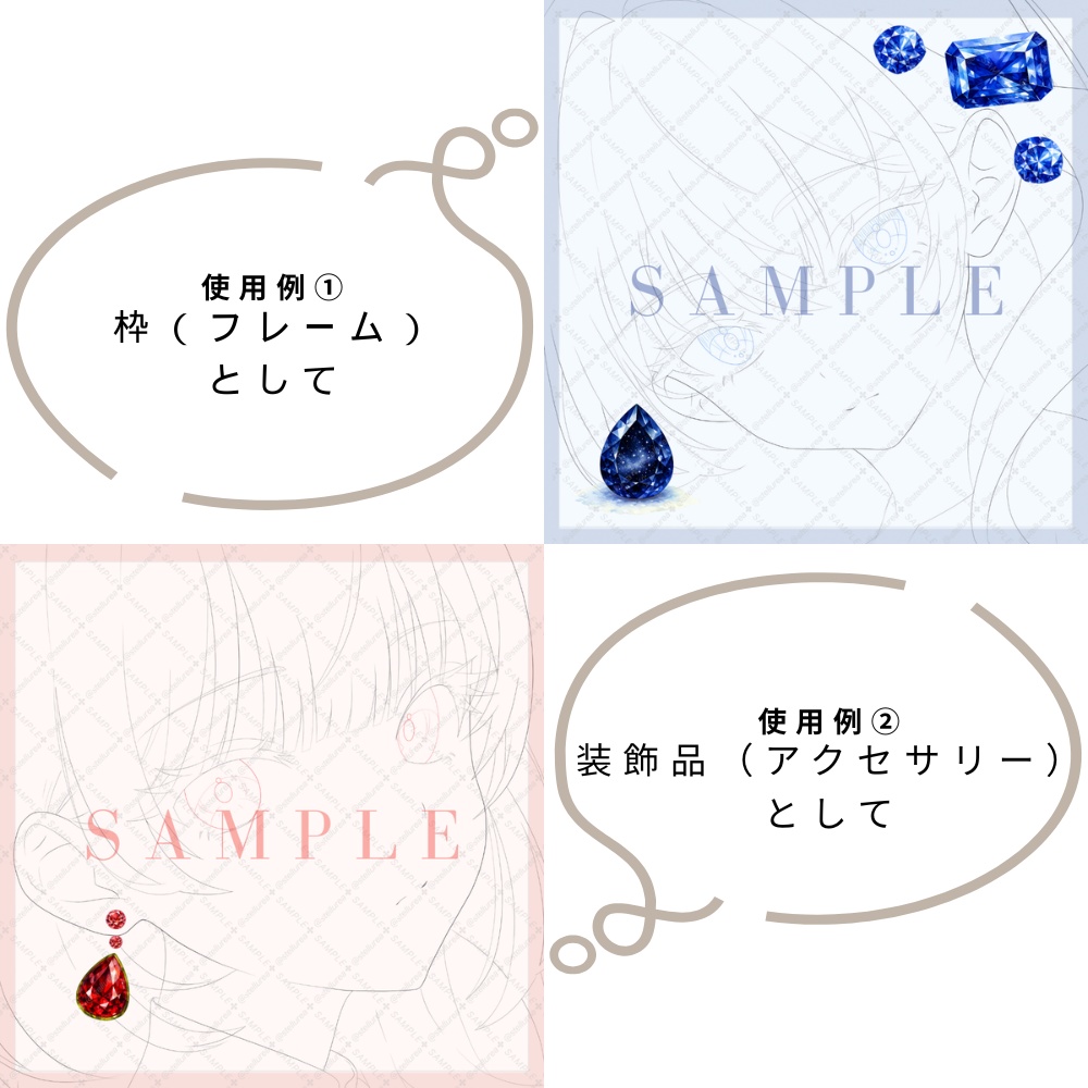 【AI素材】水彩幻想・誕生石素材集 36種【商用可/透過PNG】