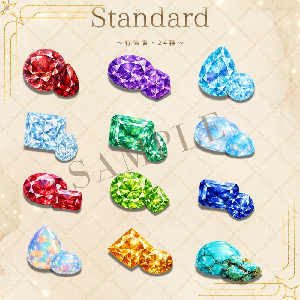 【AI素材】水彩幻想・誕生石素材集 36種【商用可/透過PNG】