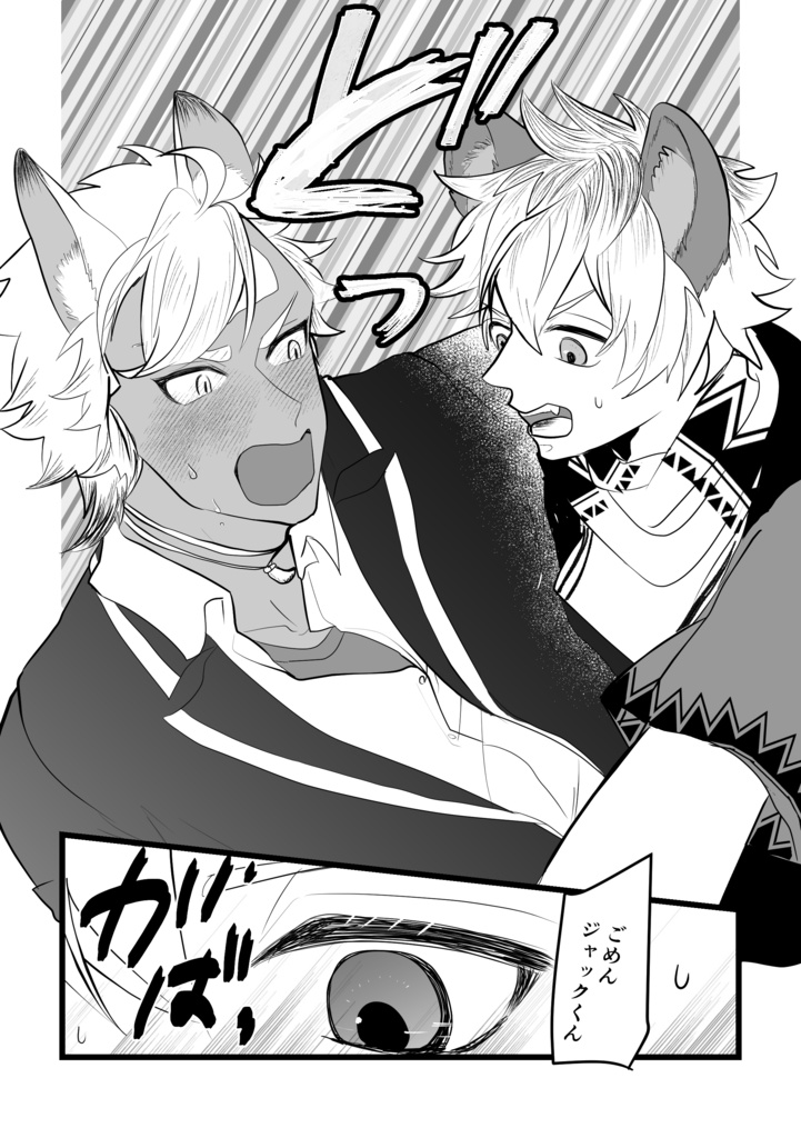 おデコにキスして