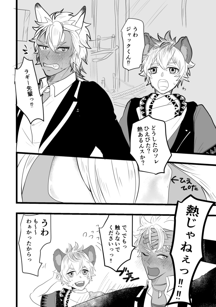 おデコにキスして