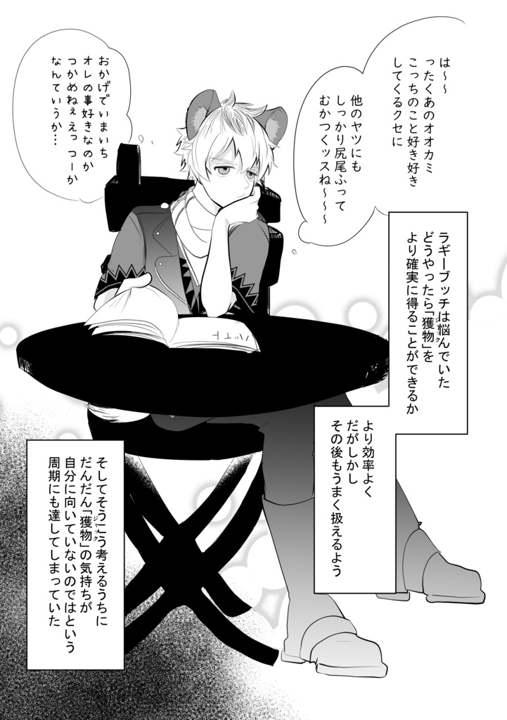 おデコにキスして