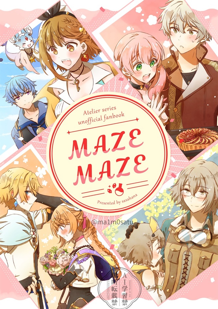 MAZEMAZE