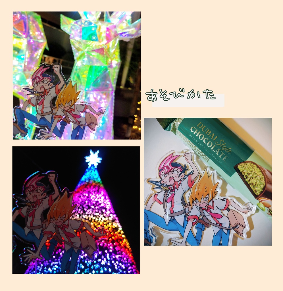 【非公式グッズ】にげる!よかゆまアクスタ