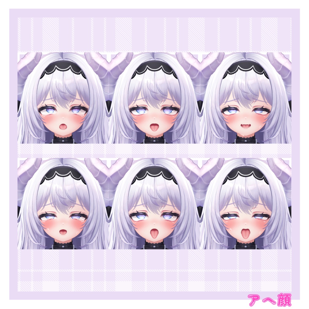 実戦で使える!?愛莉ちゃんのえっちな表情セット30種+α