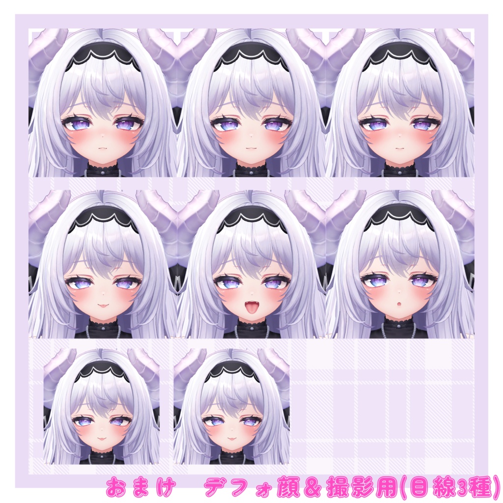 実戦で使える!?愛莉ちゃんのえっちな表情セット30種+α