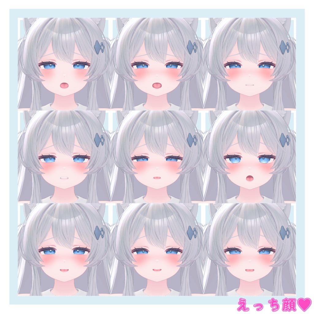 実戦で使える!?ライムちゃんのえっちな表情セット30種+α